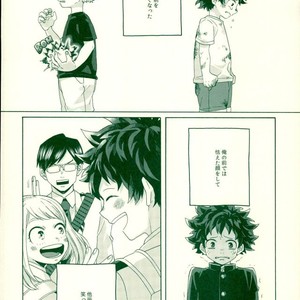 [samanipo] For me, my childhood friend – Boku no Hero Academia [JP] – Gay Comics image 004