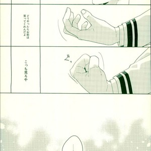 [samanipo] For me, my childhood friend – Boku no Hero Academia [JP] – Gay Comics image 005