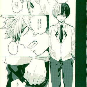 [samanipo] For me, my childhood friend – Boku no Hero Academia [JP] – Gay Comics image 013