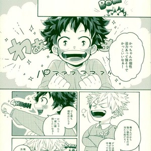 [samanipo] For me, my childhood friend – Boku no Hero Academia [JP] – Gay Comics image 015