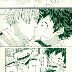 [samanipo] For me, my childhood friend – Boku no Hero Academia [JP] – Gay Comics image 020