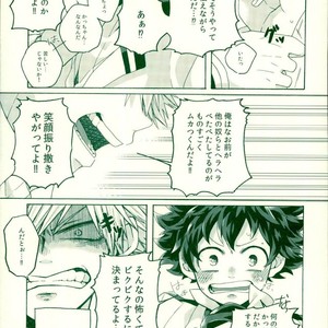[samanipo] For me, my childhood friend – Boku no Hero Academia [JP] – Gay Comics image 021
