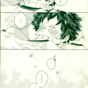 [samanipo] For me, my childhood friend – Boku no Hero Academia [JP] – Gay Comics image 024