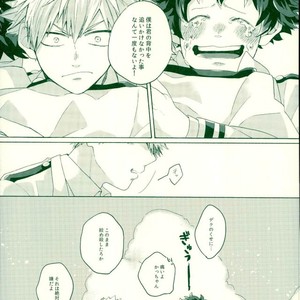 [samanipo] For me, my childhood friend – Boku no Hero Academia [JP] – Gay Comics image 025