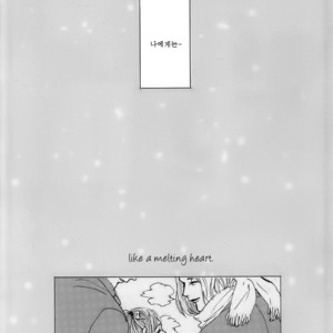 [Nochiko] Like A Melting Heart – Kuroko no Basuke dj [kr] – Gay Comics image 003