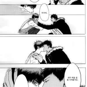 [Nochiko] Like A Melting Heart – Kuroko no Basuke dj [kr] – Gay Comics image 020