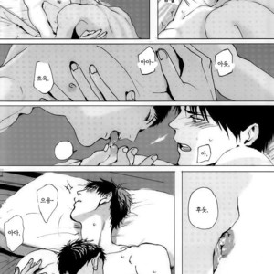 [Nochiko] Like A Melting Heart – Kuroko no Basuke dj [kr] – Gay Comics image 023