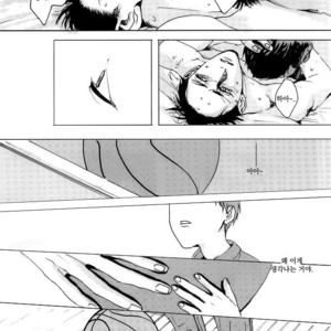 [Nochiko] Like A Melting Heart – Kuroko no Basuke dj [kr] – Gay Comics image 034