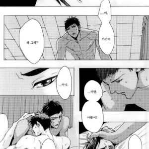 [Nochiko] Like A Melting Heart – Kuroko no Basuke dj [kr] – Gay Comics image 035