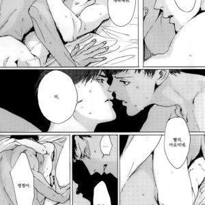[Nochiko] Like A Melting Heart – Kuroko no Basuke dj [kr] – Gay Comics image 036