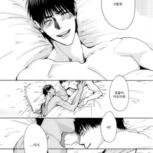 [Nochiko] Like A Melting Heart – Kuroko no Basuke dj [kr] – Gay Comics image 044