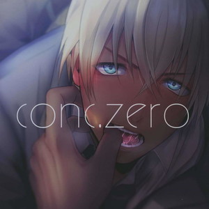 [KUROQUIS (Kuro)] conc.zero – Detective Conan dj [Eng] – Gay Comics