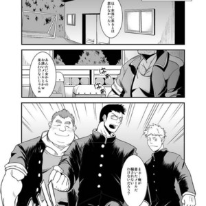[Bear Tail (Chobi)] Taiiku kyoushi [JP] – Gay Comics