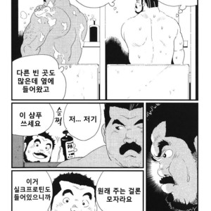 [Kobinata] Bukkake [kr] – Gay Comics image 005