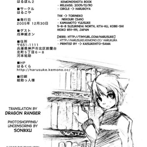 [Harugoya (Harusuke)] Harubon 2 [Eng] – Gay Comics image 020