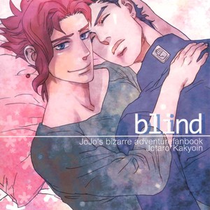 [Tetsuo] Blind – JoJo dj [JP] – Gay Comics