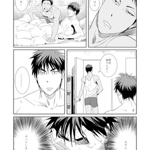 [Okada zari] Goodnight Kagami-kun – Kuroko no Basuke dj [JP] – Gay Comics image 002