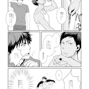 [Okada zari] Goodnight Kagami-kun – Kuroko no Basuke dj [JP] – Gay Comics image 003