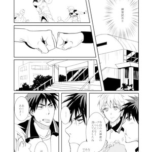 [Okada zari] Goodnight Kagami-kun – Kuroko no Basuke dj [JP] – Gay Comics image 004