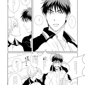 [Okada zari] Goodnight Kagami-kun – Kuroko no Basuke dj [JP] – Gay Comics image 006