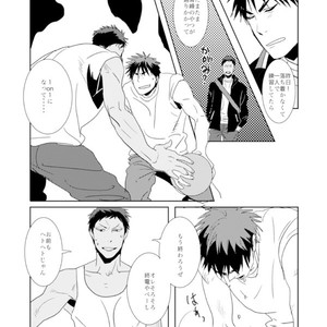 [Okada zari] Goodnight Kagami-kun – Kuroko no Basuke dj [JP] – Gay Comics image 007
