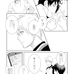 [Okada zari] Goodnight Kagami-kun – Kuroko no Basuke dj [JP] – Gay Comics image 010