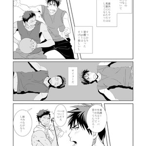 [Okada zari] Goodnight Kagami-kun – Kuroko no Basuke dj [JP] – Gay Comics image 011