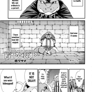 [Dragon Heart (gamma)] The Prince of Zenith | Zenith no Ouji-sama [Eng] – Gay Comics