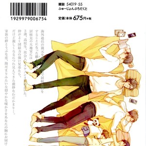 [ICHIKAWA Ichi] Tenjou no Shita ni Koi [Eng] {Lilys Translation} – Gay Comics image 212