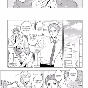 [Mizuhara Zakuro] Namae mo Shiranai Machiawase [kr] – Gay Comics image 011
