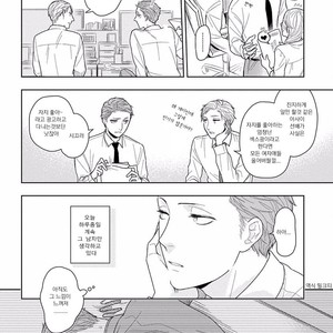 [Mizuhara Zakuro] Namae mo Shiranai Machiawase [kr] – Gay Comics image 012