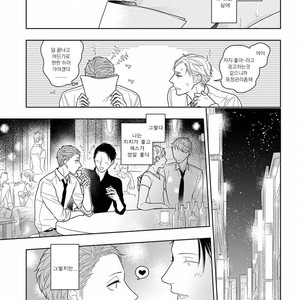 [Mizuhara Zakuro] Namae mo Shiranai Machiawase [kr] – Gay Comics image 013