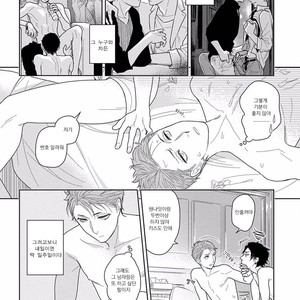 [Mizuhara Zakuro] Namae mo Shiranai Machiawase [kr] – Gay Comics image 014