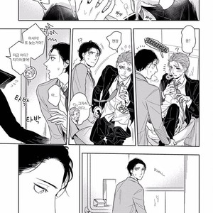 [Mizuhara Zakuro] Namae mo Shiranai Machiawase [kr] – Gay Comics image 017