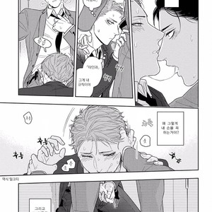 [Mizuhara Zakuro] Namae mo Shiranai Machiawase [kr] – Gay Comics image 021