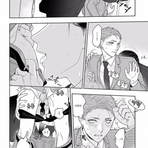 [Mizuhara Zakuro] Namae mo Shiranai Machiawase [kr] – Gay Comics image 026
