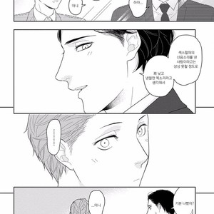 [Mizuhara Zakuro] Namae mo Shiranai Machiawase [kr] – Gay Comics image 034