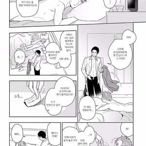 [Mizuhara Zakuro] Namae mo Shiranai Machiawase [kr] – Gay Comics image 049