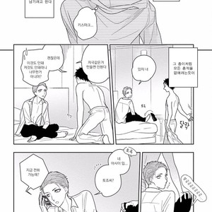 [Mizuhara Zakuro] Namae mo Shiranai Machiawase [kr] – Gay Comics image 051