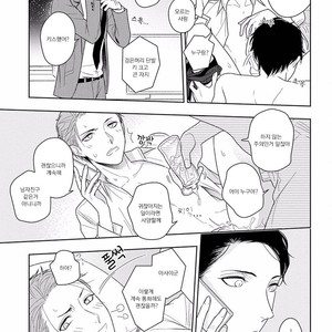 [Mizuhara Zakuro] Namae mo Shiranai Machiawase [kr] – Gay Comics image 052