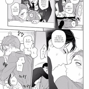[Mizuhara Zakuro] Namae mo Shiranai Machiawase [kr] – Gay Comics image 060