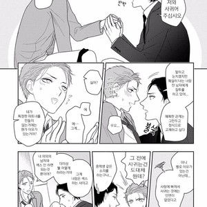[Mizuhara Zakuro] Namae mo Shiranai Machiawase [kr] – Gay Comics image 062