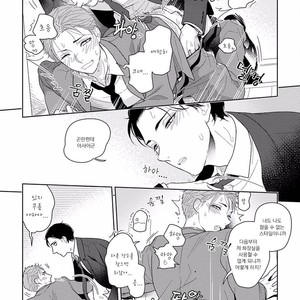 [Mizuhara Zakuro] Namae mo Shiranai Machiawase [kr] – Gay Comics image 075