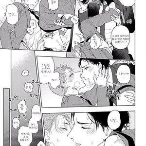 [Mizuhara Zakuro] Namae mo Shiranai Machiawase [kr] – Gay Comics image 076