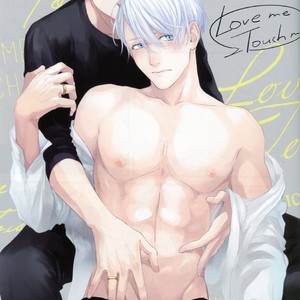 [OJmomo (yoshi)] Love Me, Touch Me – Yuri on Ice dj [Eng] – Gay Comics