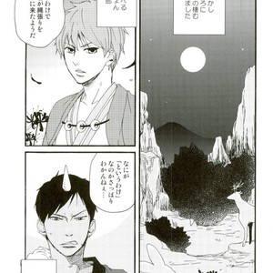 [Totomoe Aono] Oni to Tengu to Akaitsuki – Kuroko no Basuke dj [JP] – Gay Comics