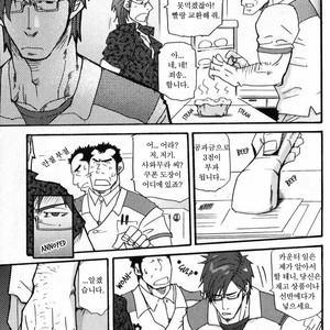 [Matsu Takeshi] Yosoji Elegy [kr] – Gay Comics image 001