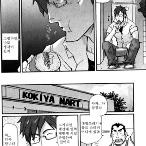 [Matsu Takeshi] Yosoji Elegy [kr] – Gay Comics image 010