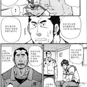 [Matsu Takeshi] Yosoji Elegy [kr] – Gay Comics image 014