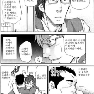 [Matsu Takeshi] Yosoji Elegy [kr] – Gay Comics image 016